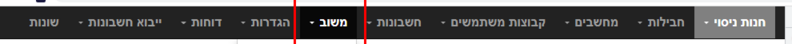 קובץ:כרטיסיית משוב.png
