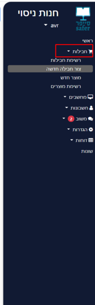 קובץ:חבילות2.png