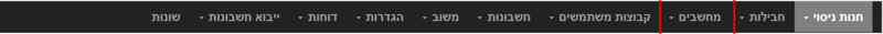 קובץ:מחשבים2.png