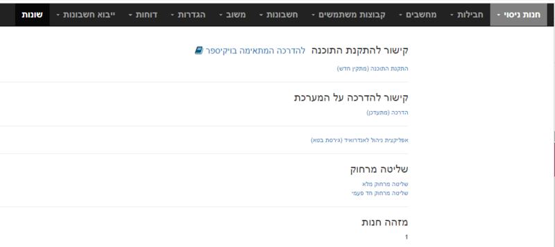 קובץ:תוכן שונות.png